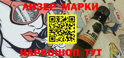 MESCALINE Волгодонск