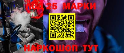 бутик Донецк