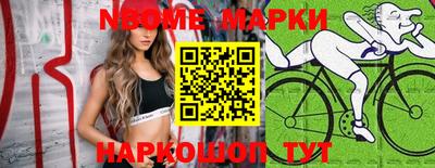 2c-b Волжский