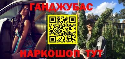 MESCALINE Волгодонск