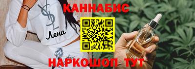 2c-b Волжский