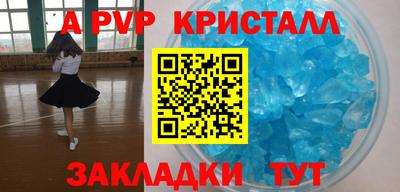 метамфетамин Донской