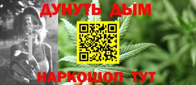 2c-b Волжский