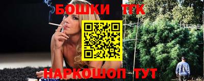 MESCALINE Волгодонск