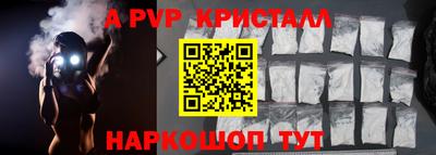 метамфетамин Донской
