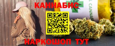 бутик Донецк