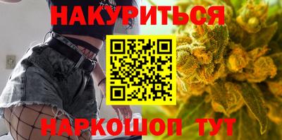 бутик Донецк