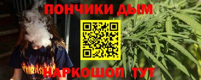 метамфетамин Донской