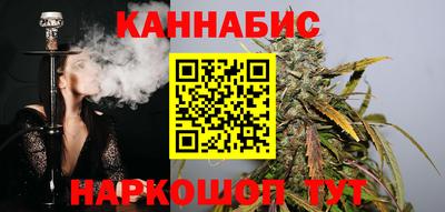 бутик Донецк