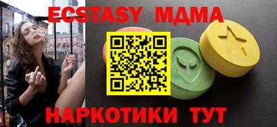 COCAINE Волжск