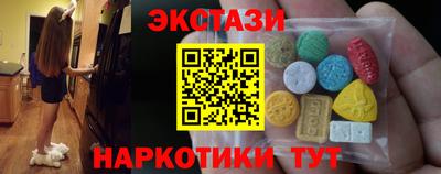 MESCALINE Волгодонск