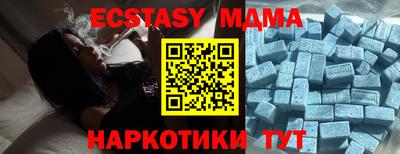 бутик Донецк