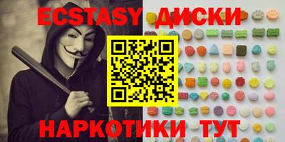 COCAINE Волжск