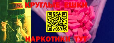 2c-b Волжский