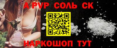 метамфетамин Донской