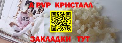 spice Дубна
