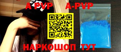 бутик Донецк