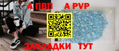 метамфетамин Донской