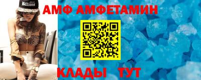 бутик Донецк