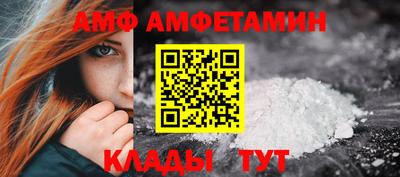 бутик Донецк