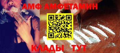 бутик Донецк