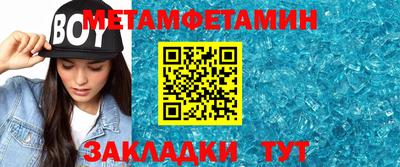 2c-b Волжский