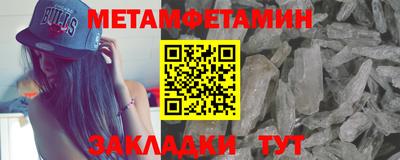 COCAINE Волжск