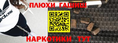 бутик Донецк