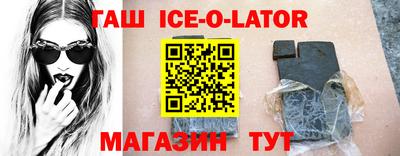 COCAINE Волжск