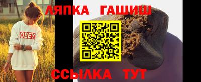 MESCALINE Волгодонск