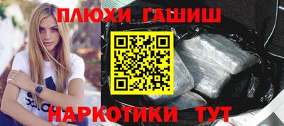 бутик Донецк