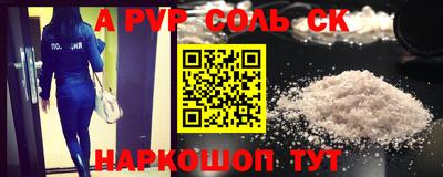 метамфетамин Донской