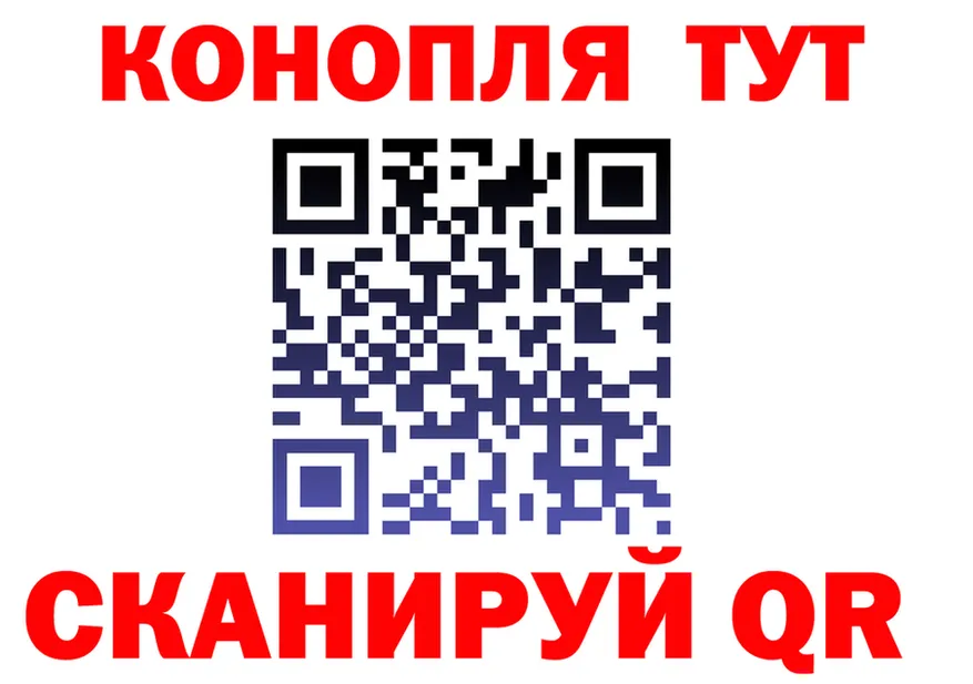 Cannafood марихуана как зайти нарко площадка блэк спрут Заволжье