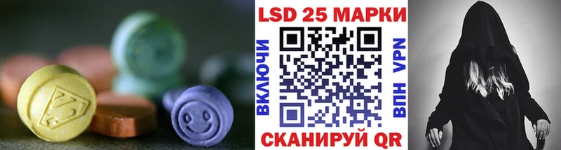 МЕГА tor Заволжье Лсд 25 экстази кислота хочу наркоту