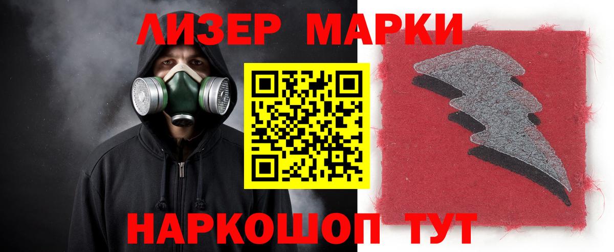 ЛСД экстази кислота  LSD-25 экстази ecstasy  Заволжье 