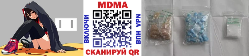 MDMA crystal  Заволжье 