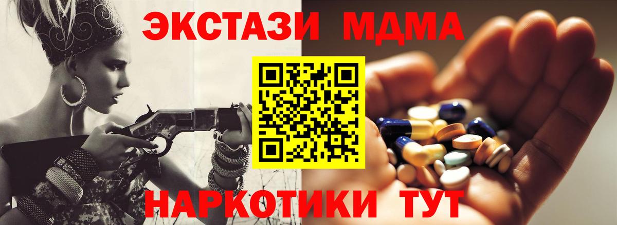 MDMA VHQ  Заволжье 