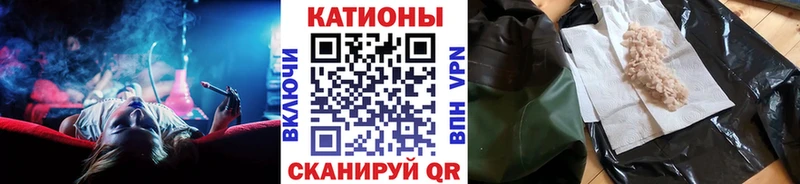 МЯУ-МЯУ 4 MMC  Заволжье 