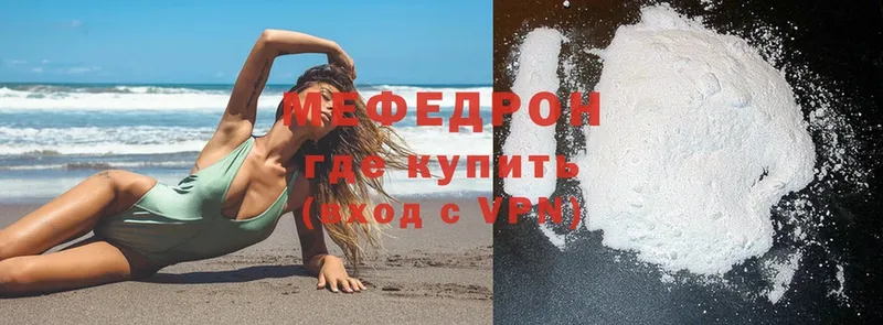 маркетплейс какой сайт  Заволжье  МЕФ mephedrone 