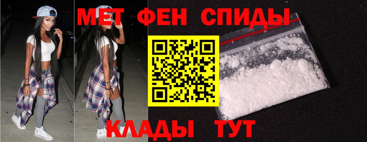 Первитин винт  Вход с VPN  Заволжье  Первитин винт 