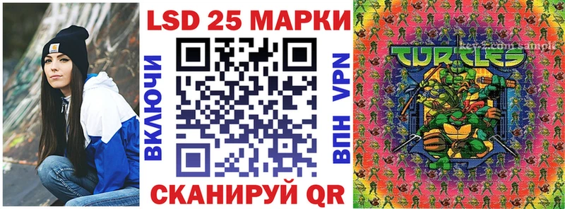 хочу   Заволжье  Марки NBOMe 1,5мг 
