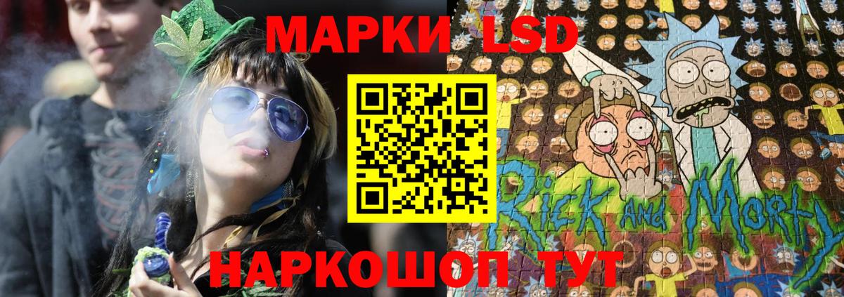 Заволжье  Наркотические марки 1,5мг  Вход с VPN  Наркотические марки 1,5мг 