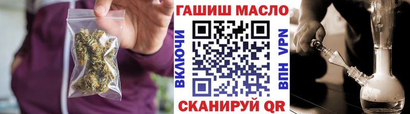 Дистиллят ТГК вейп с тгк Заволжье