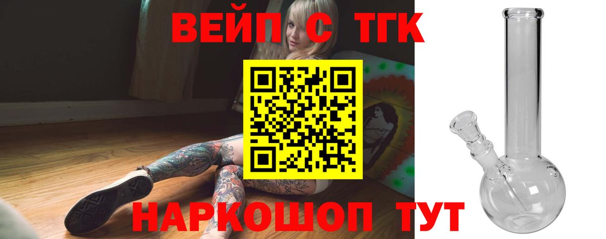 ТГК концентрат Заволжье