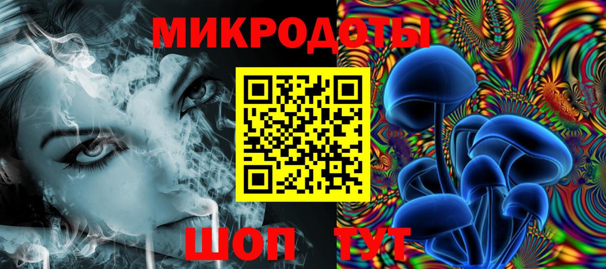 Псилоцибиновые грибы Psilocybine cubensis  Галлюциногенные грибы мухоморы  даркнет сайт  Вход с VPN  Заволжье 