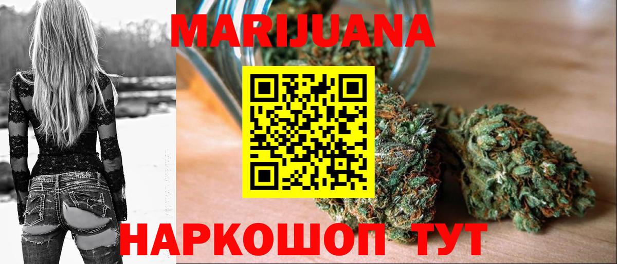 Заволжье  Каннабис тримм  МАРИХУАНА Bruce Banner  Шишки марихуана планчик  Канабис OG Kush  Вход с VPN 