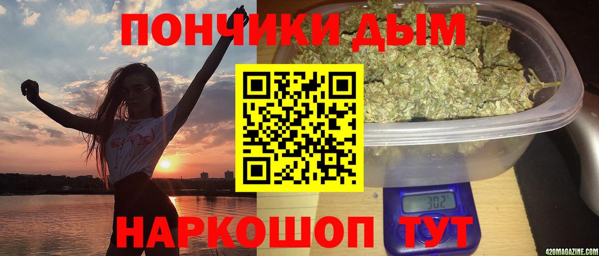 МАРИХУАНА White Widow  Конопля тримм  Заволжье  МАРИХУАНА Amnesia 