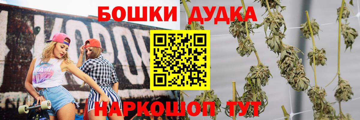 МАРИХУАНА SATIVA & INDICA Заволжье